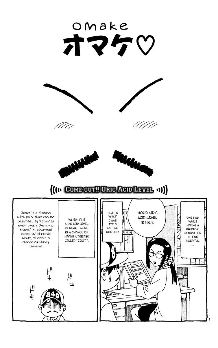 Yakitate Japan Chapter 172 20